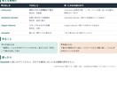 初心者OK｜自社専用の事務AIを作ります 見本で1周してから自分の会社用を作る。通話なし イメージ4