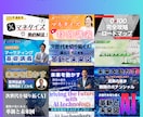 サムネイルの画像テンプレート100枚を販売します Canvaで編集できるYouTubeサムネイル画像100枚 イメージ3