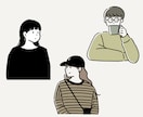 抜け感イラスト描きます ｜2日〜7日のスピード納品｜フルカラーが基本料金内｜ イメージ4
