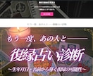 自動占いサイト「占いサービスまでの誘導」構築します 集客用記事10件と自動占いからの誘導できるサイト構築 イメージ2