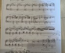 ピアノ講師が、楽譜にドレミ（音名）を記入します 初心者応援！あなたの楽譜を、すぐに弾ける楽譜に変身させます！ イメージ6