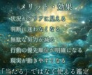 タロット構造解析鑑定～恋愛・金運の悩みを解消します 現状の課題を見抜き、現実を動かすための状況整理リーディング イメージ7