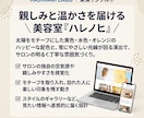 お店のHPを相談しながら一緒に形にしていきます お店のHP制作から公開後のレポートまで相談しながら形にします イメージ6