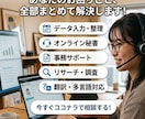 ネットの困りごと何でも解決します ネットの「困った」を即解決！あなたのデジタル便利屋です。 イメージ1