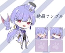 商用◯【ミニキャラ】制作します キャラに合わせたIRIAMアイコンリングも追加可能 イメージ8