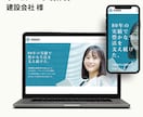 WordPressでホームページを制作します スマホ対応｜集客に強い｜ご自身で更新可能 イメージ7