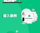 プロがLステップの構築を致します お客様のニーズに合ったアカウントを作成します！ イメージ6