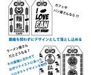 100個　ルミナスお守り風チャームの制作いたします お土産、物販、商用品としてのロット制作 イメージ5