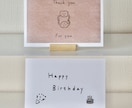やさしさ溢れる手描きのポストカードを制作します 結婚のお祝い・お誕生日などにプチギフトとして。 イメージ4