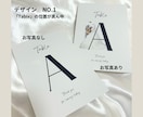 シンプルでオシャレなテーブルナンバーを作成します お写真入りも追加料金なし！オリジナルのテーブルナンバー♪ イメージ2