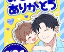 スーパー販促経験を活かしたPOPを制作します 商品の魅力が伝わるPOPを作成いたします イメージ2