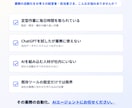 中小企業のAIエージェントをDifyで構築します ヒアリング→構築→運用。ローカルLLMも可 イメージ4