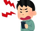 私が普段の生活の愚痴や不満を喋ります 愚痴を喋るのは私です！あなたは聞く担当です イメージ2