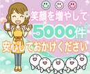 HSP☘️転職や恋愛♡１人反省会モヤモヤ傾聴します ４タイプ⭕️HSS型HSEエンパスの私♪共感☆思考＆心の整理 イメージ10