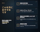 SEO対策で検索順位と問い合わせ数改善を行います 検索順位↑・売上↑に繋がるSEO対策改善指示書を納品します イメージ2