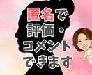 孤独を抱えたあなたのお話を聴きます 感受性が強く、誰にも本音を話せない方のための電話相談 イメージ5