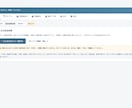 シフトのたたき台を自動作成するアプリをお渡しします 条件を登録すればシフトのたたき台が出る。確認・修正して完成。 イメージ2