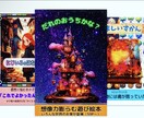 AI絵本の制作から出版まで全てを丁寧に教えます ※評価に星1が一つありますが、手違いによる運営自動評価です イメージ2