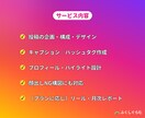 放デイ・児発専用 見学に繋がるSNS投稿を作ります 現役福祉事業者が運用｜放デイ・児発のインスタ集客を代行します イメージ8
