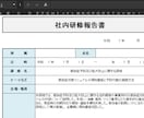 障害者グループホーム運営規程集を提供します 令和7年対応！行政対応に必須の規程雛形を一括提供 イメージ6