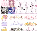 モニター様価格！！デザインセット作成します Vtuber様向けのデザイン周りを纏めてセットでお作りします イメージ3