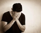 どんな話でも聞いてあなたを肯定します 心に抱えた誰にも言えないモヤモヤ。僕に話してくれませんか？ イメージ2