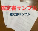 恋愛、結婚、復縁、別れ、浮気等について占います 波動霊視鑑定歴15年の信頼のおける鑑定です イメージ4