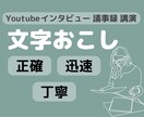 差別化デザイン！ココナラ出品サービス画像制作します 修正無制限！クリックしたくなるサムネイル作ります！ イメージ5