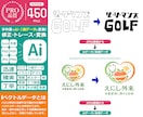 粗いロゴや画像を丁寧に高品質なAIデータにします ロゴ・画像・Canva・手書・PDFを神速でAiデータ変換！ イメージ5