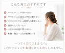 やりたいことが分からない方の頭を整理します 自分らしさと本当の願望を見つけ次の一歩をつくる90分 イメージ4