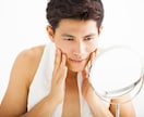 老化を遅らせる生活習慣を教えます 無理なく続くアンチエイジング習慣をサポート イメージ2