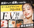 月2名限定割引！ファーストビュー・バナー制作します セールスデザインでコピーがしっかり伝わる！ イメージ1