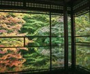 京都の魅力は「◯◯◯◯◯！」旅行プランニングします 知らなきゃ勿体無い京都の魅力をご紹介【3名限定】 イメージ1