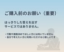 転職・仕事で今すごく迷っている方、話を聞きます 考えすぎて動けない状態を一緒にほどきます イメージ4