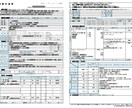 元法人営業の銀行員が創業融資の計画書を作成します 元銀行員が、創業計画書を高品質かつ短納期で仕上げる イメージ4