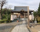お墓や仏事の相談に乗ります お墓、お寺、お布施、仏事、仏具等なんでも相談ください♪ イメージ1