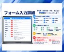 毎月の営業リスト作成からフォーム営業まで代行します 定期5％OFF｜リスト作成から手動送信まで一括対応 イメージ6