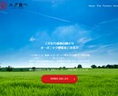 WixでLP・HPを制作致します おしゃれで集客できるwebページを制作致します イメージ5