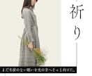 自由に使用できる世界観のあるポスターを制作します 私の世界観を活かしてイベント・展示会など幅広く対応します！ イメージ1