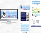 センスのよいWEBサイトのデザイン作成いたします 高品質、低価格！どんなテイストもお任せください♪ イメージ7