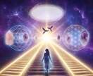 神託霊視家がツインレイかどうか霊視で視ます 本物か偽物か。覚悟のある方だけお受けします イメージ9