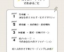 手相と星のAIリーディングで心を整えます 手のひらと星で心を整えるAI鑑定 イメージ2