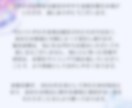 5名様限定!2026年の運勢を月毎に詳細に占います 大ボリューム約2000字を破格で!タロット鑑定書データ納品 イメージ10
