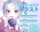 最短30日｜あなたのキャラに「命」を吹き込みます ラフ→線画・色分け→完成の3段階で確認できるから安心！ イメージ1