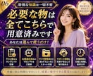 副業は才能より型で決まります 診断×AIで専用の型を作り、ココナラやタイムチケットへ即応用 イメージ6