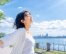 あの人の本音✡️が知りたい❗️この先は❓鑑定します 【分かることによる安心感】をあなたに。今のモヤモヤ軽くします イメージ3