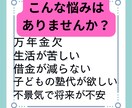 わたしが風水で金運を上げた55の方法を紹介します スピリチュアルや占いが苦手だった 化学女子が実践してみました イメージ2
