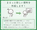元秘書✨Excel資料、あなたの望む形で作成します 大手企業で経理や人事を経験！使いやすい＆わかりやすい資料作成 イメージ3