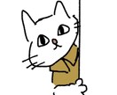 ちょっとシュールな猫、描きます 気張りすぎないSNSアイコンにしたい方、おすすめです イメージ2