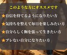 5名様限定！あなたの魅力を言語化します 手相から導く“自分らしさを見つける”鑑定 イメージ5